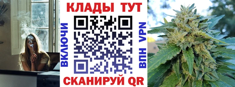 Наркошоп купить Марихуана  Codein  Меф  Ипатово