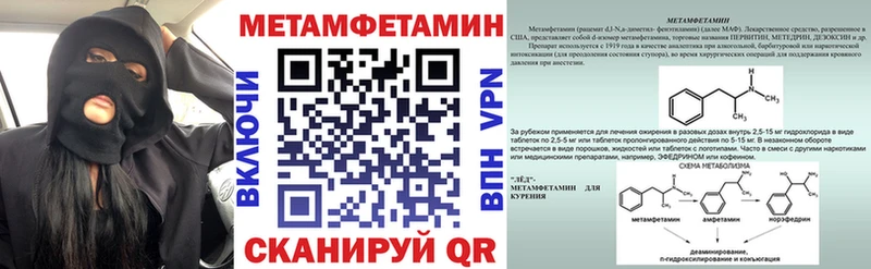 АМФ Premium Ипатово