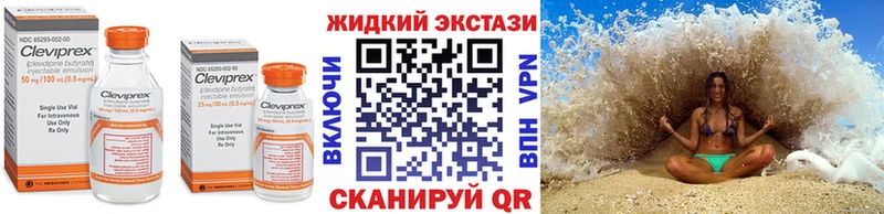 Купить закладки  Ипатово  Бутират BDO 