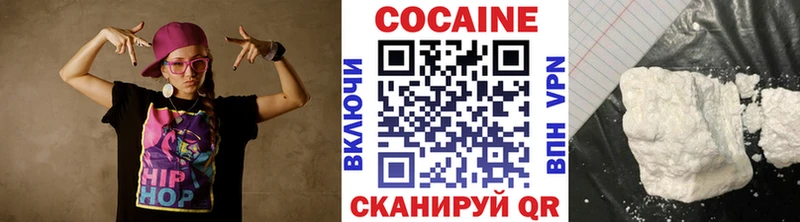 Купить  Ипатово  Cocaine Эквадор 