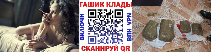 Купить где  Ипатово  ГАШИШ VHQ 