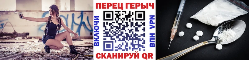 ГЕРОИН Афган  Купить закладки  Ипатово 