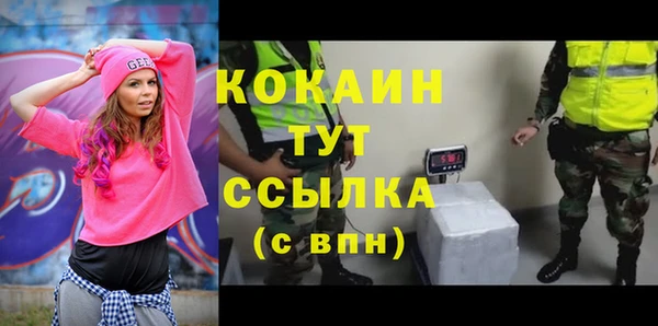 альфа пвп VHQ Заволжск