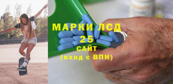 альфа пвп VHQ Заволжск