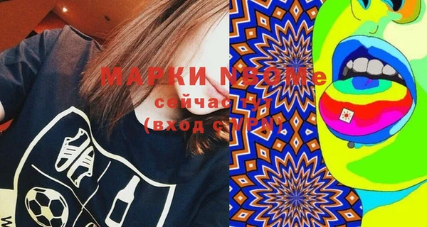 марки lsd Заволжье