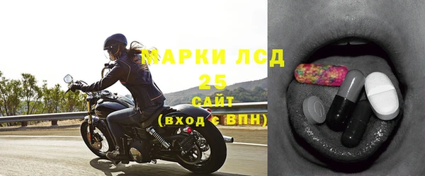 альфа пвп VHQ Заволжск