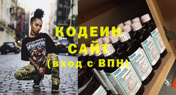 тгк Зеленокумск