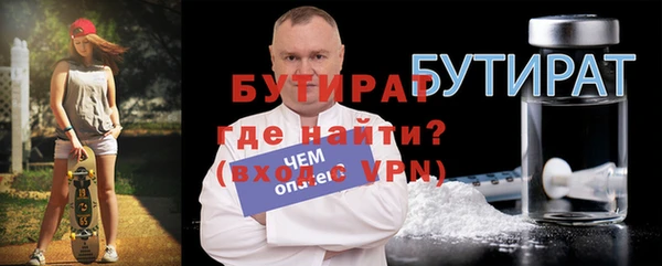 тгк Зеленокумск