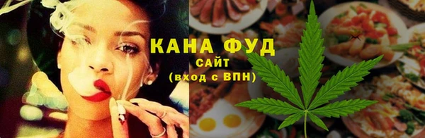 спайс Зерноград