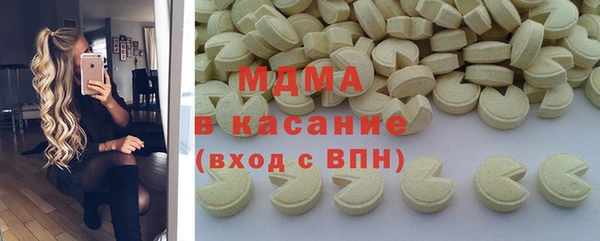 альфа пвп VHQ Заволжск