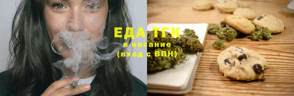альфа пвп VHQ Заволжск