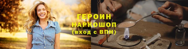 спайс Зерноград