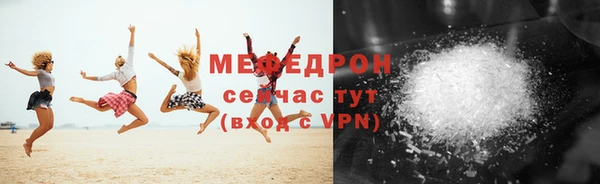 альфа пвп VHQ Заволжск