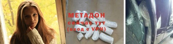 альфа пвп VHQ Заволжск