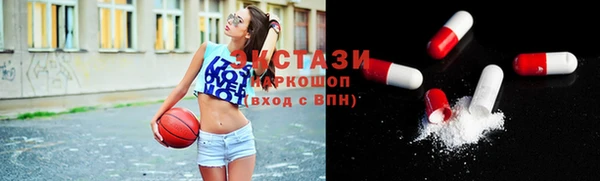 альфа пвп VHQ Заволжск