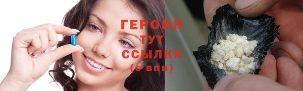 альфа пвп VHQ Заволжск