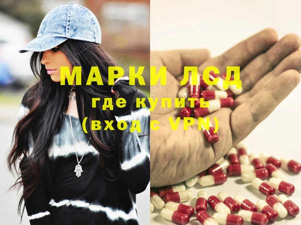 марки lsd Заводоуковск