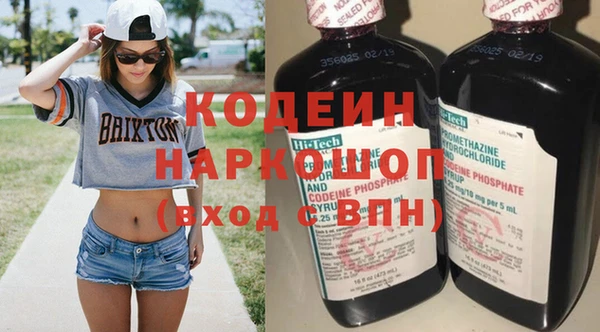 марки lsd Заволжье