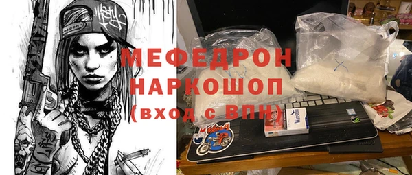 спайс Зерноград