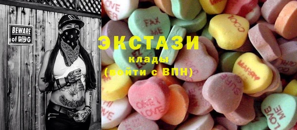 альфа пвп VHQ Заволжск