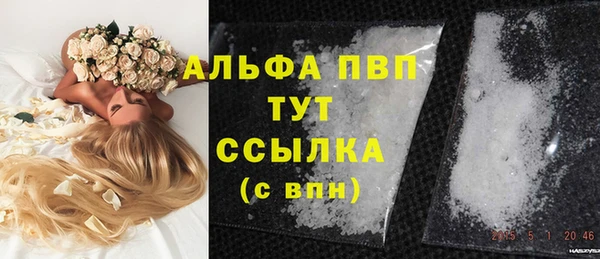 спайс Зерноград