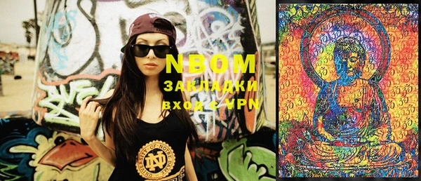 марки lsd Заводоуковск
