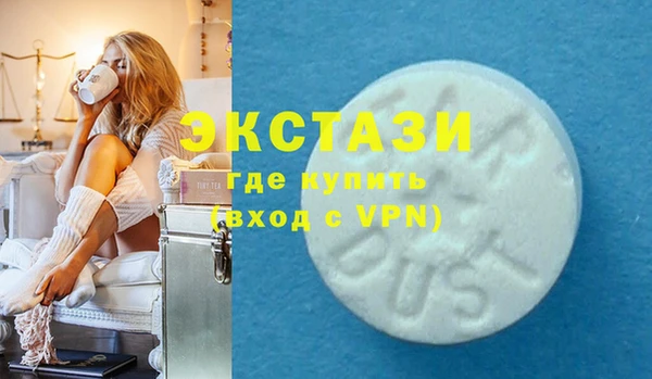 марки lsd Заволжье