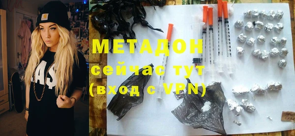 альфа пвп VHQ Заволжск