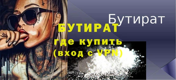 спайс Зерноград