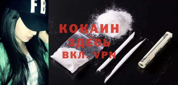 гашик Зеленодольск