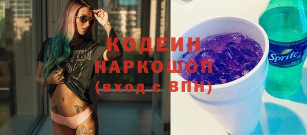 альфа пвп VHQ Заволжск