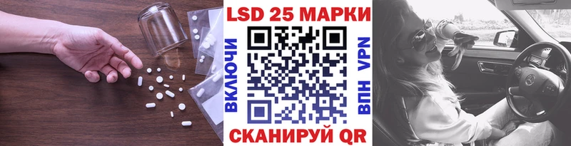 Купить закладки  Ипатово  Лсд 25 экстази кислота 