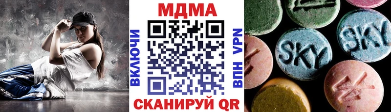 МДМА молли  Купить закладки  Ипатово 