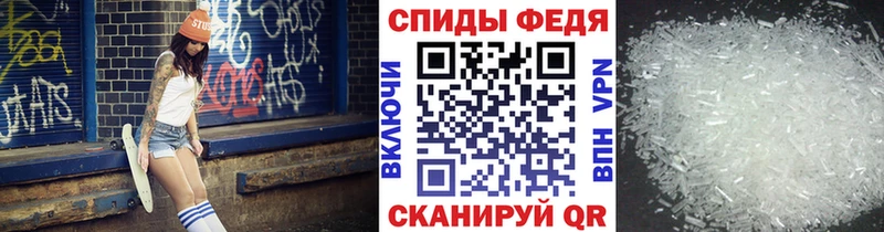 Купить где  Ипатово  Первитин пудра 