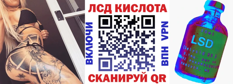 Марки 25I-NBOMe 1,5мг  Купить  Ипатово 